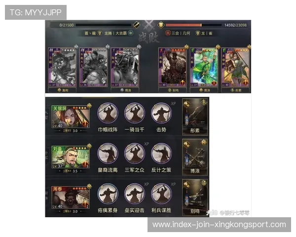 世界杯此组拥有最多节奏型进攻线路